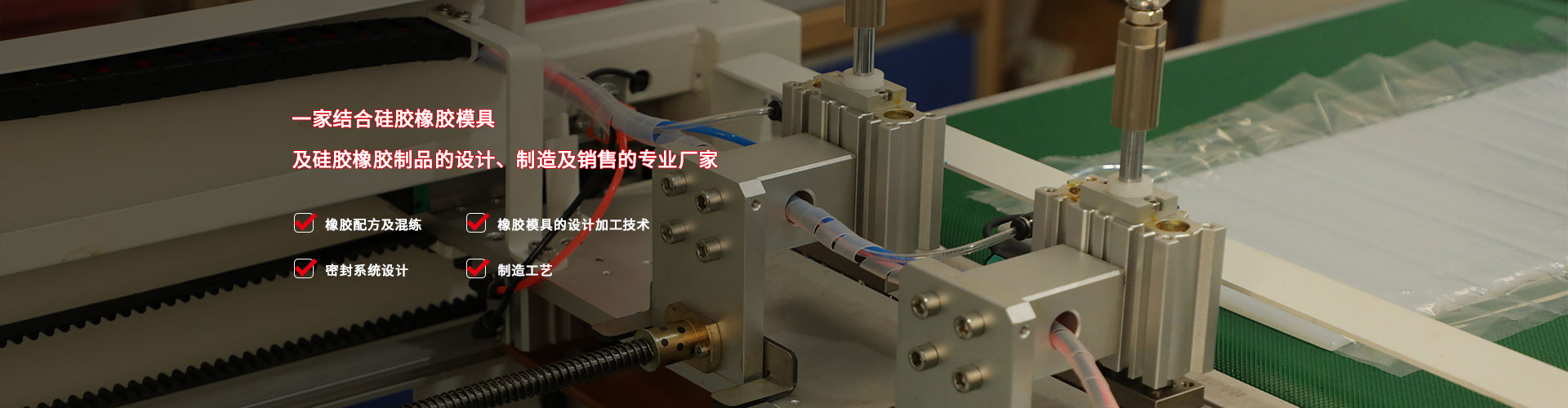 迈特密封