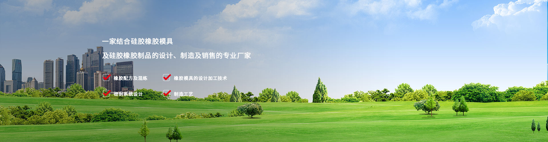 迈特密封