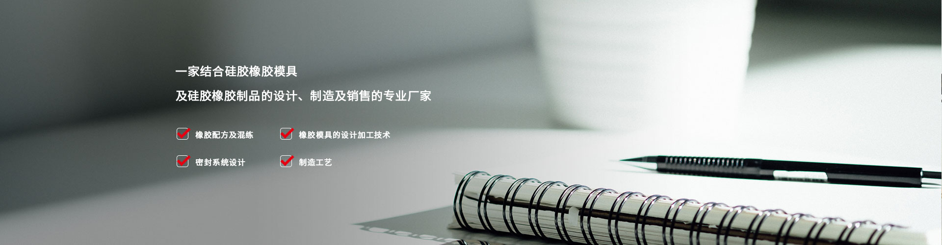 迈特密封