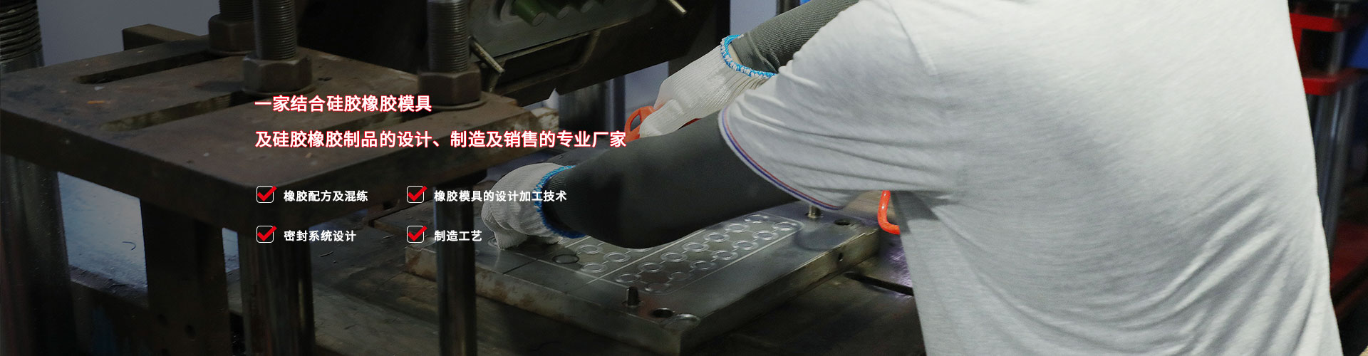 迈特密封